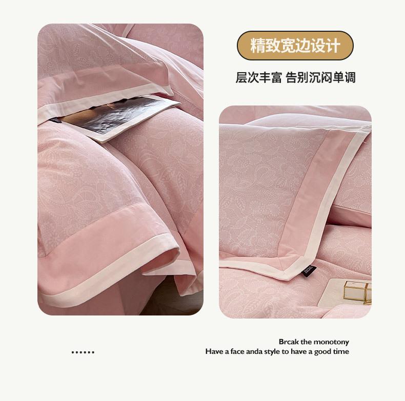 找家纺所有-颜粉_11.jpg