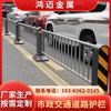 Barrera de Aislamiento de Tráfico Lista para Usar de Fabricante de Shandong, Valla Protectora de Aceras Centrales, Barrera Municipal No Vial
