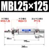 Tipo Cilindro Mini MBL20/25/32X10X20X30X50X75X100X150X200-S
