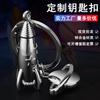 Llavero de cohete chino colgante de astronauta nave espacial llavero de metal de cohete fábrica de llaveros para coche