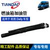 Tubería de Combustible Nanjing Iveco Ousheng Daily National Six Tubería del Tanque de Combustible Puerto de Llenado de Combustible Diésel Tubería de Diésel de Plástico