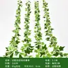 Plantas Verdes de Ratán, Hojas de Uva, Hojas de Arce, Enredaderas, Decoraciones de Techo de Tubo de Plástico, Hojas Verdes, Enredaderas de Uva Artificiales