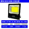 Foco LED de alta potencia para exteriores transfronterizo, foco impermeable para iluminación de árboles de jardín, las especificaciones de brillo y potencia se pueden personalizar