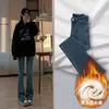 Jeans acampanados micro para mujer primavera y otoño 2024 nuevos de cintura alta adelgazantes retro pequeño zapato de herradura pantalones de terciopelo niños