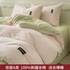 Juego de cama de cuatro piezas Algodón puro 100% Algodón 2025 Nuevo Cama Sábanas Edredón Cubierta Cama Sábanas Universal para las cuatro estaciones Juego de cama de tres piezas