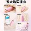 Huevo Vibrador para Adultos Juguetes Emocionales Divertidos, Productos Femeninos, Juguetes Pequeños para Masturbación y Uso en Exteriores, Entrenamiento con Control Remoto