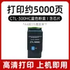 Adequado para Cartucho de Toner Pantum Ctl300 Cartucho de Tinta Cp2506Dn Cm7105Dn Cm7100 Toner Cp2300 2500