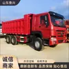 Camión Volquete Sinotruk Howo de Segunda Mano para Movimiento de Tierras Howo Volquete Volquete Trasero 375 Caballos de Fuerza Camión Volquete 6X4