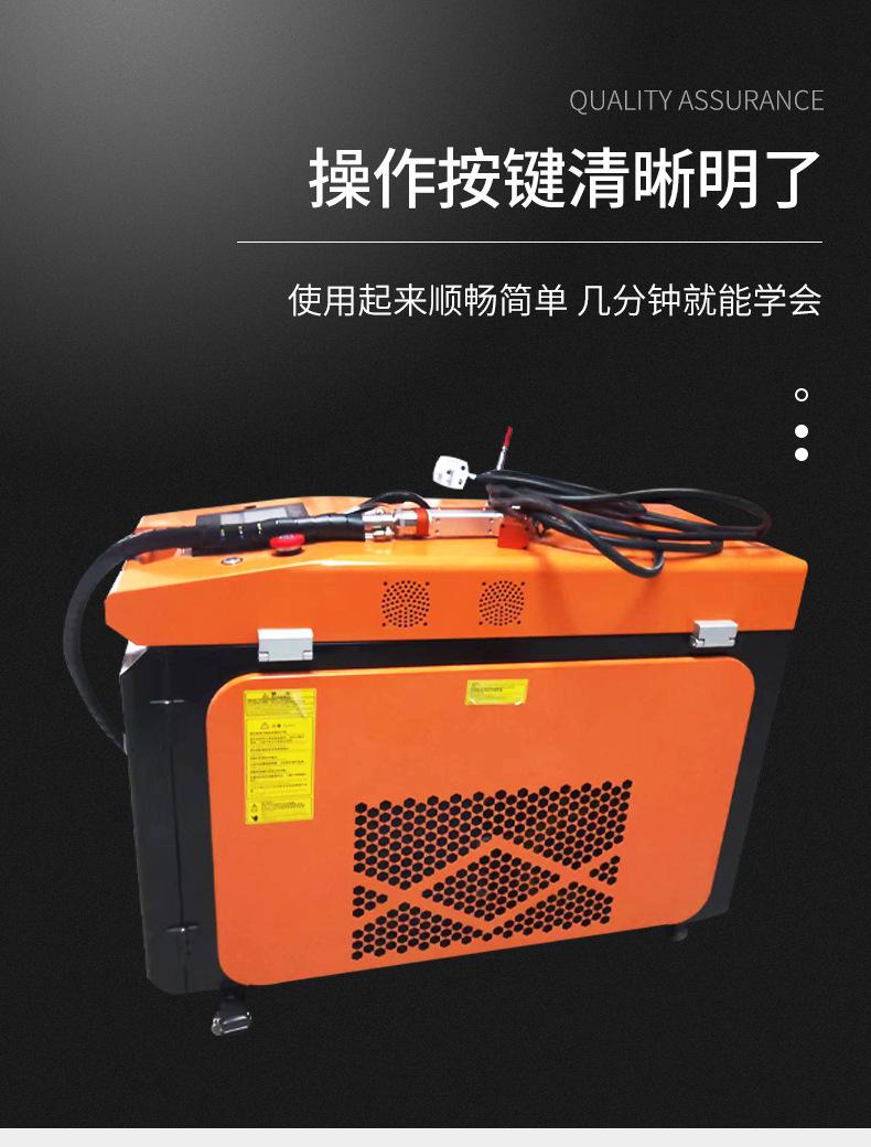 详情激光清洗_04