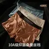 Roupa íntima de verão respirável em cetim de seda gelo brilhante para homens