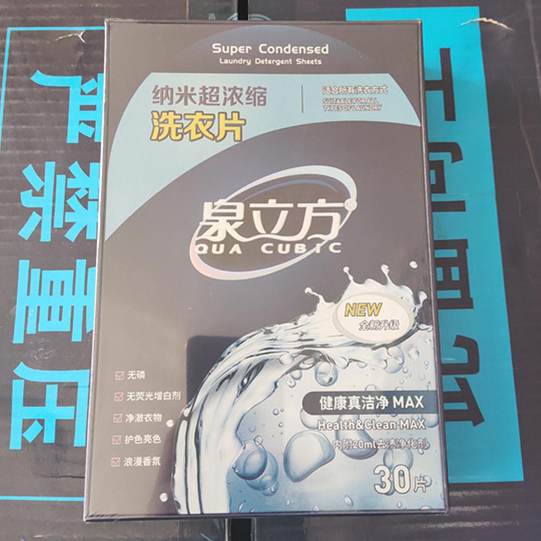 微 信图片_20201105110045