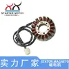 31120-MBG-003 Bobina Estator Magnético de Motocicleta, adequado para HONDA