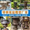 Escultura de Maceta de Bronce, Jarrón Grande de Bronce, Maceta de Bronce Personalizada, Escultura de Bronce Estilo Europeo, Escultura de Cobre Personalizada por Fabricante