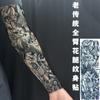 Coloridos Tradicionais Flor de Cerejeira Braço Inteiro Estilo Japonês Flor Grande Braço Impermeável Longa Duração Adesivos de Tatuagem para Homens e Mulheres Perna Inteira Ondas Folhas de Bordo