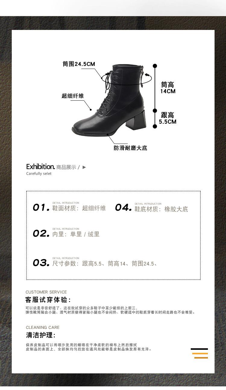 靴子---副本_05.jpg