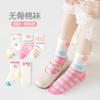 Calcetines de verano para niños, calcetines de malla para niñas, calcetines de encaje de algodón peinado sin hueso para bebés, calcetines absorbentes de sudor transpirables para niños, venta al por mayor