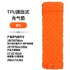 Colchón Inflable para Acampar al Aire Libre Senderismo Montañismo Acampar Impermeable TPU Colchón de Aire Ligero Individual Portátil Suministros