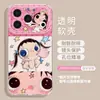 Adecuado para Funda de Teléfono Móvil Xiaoyu para Iphone18Pm Apple 17Promax Transparente 15/14 Lindos 16 Cadena Colgante 12 Juegos