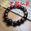 Pulsera de Madera Chen Gui Bao Yi Ming Xian Yuan Wen Wan Estilo Pareja Hombres y Mujeres Personalizada de Madera 108 Cuentas Pulsera de Múltiples Vueltas Regalo