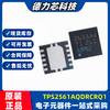 TPS2561AQDRCRQ1 serigrafía 2561AQ paquete VSON-10 chip de interruptor de potencia TI/Texas