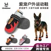 Nuevos zapatos y botas para mascotas transfronterizos, zapatos para perros adecuados para todas las estaciones, antideslizantes, resistentes al desgaste, transpirables, cubrezapatos para perros, zapatos para perros para deportes al aire libre