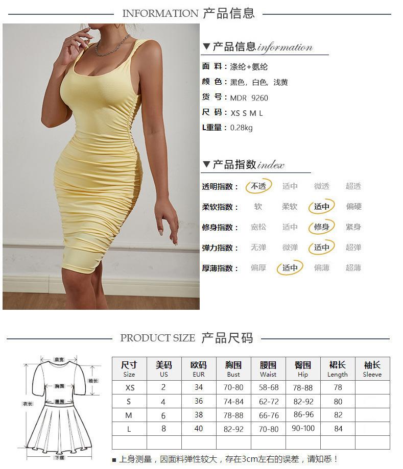 尺码表.jpg