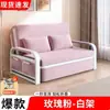 Sofá Cama Plegable, Plegable y de Doble Propósito, Multifuncional para Sala de Estar, Apartamentos Pequeños, Balcón, Extensible, Individual o Doble, Extraíble y Lavable