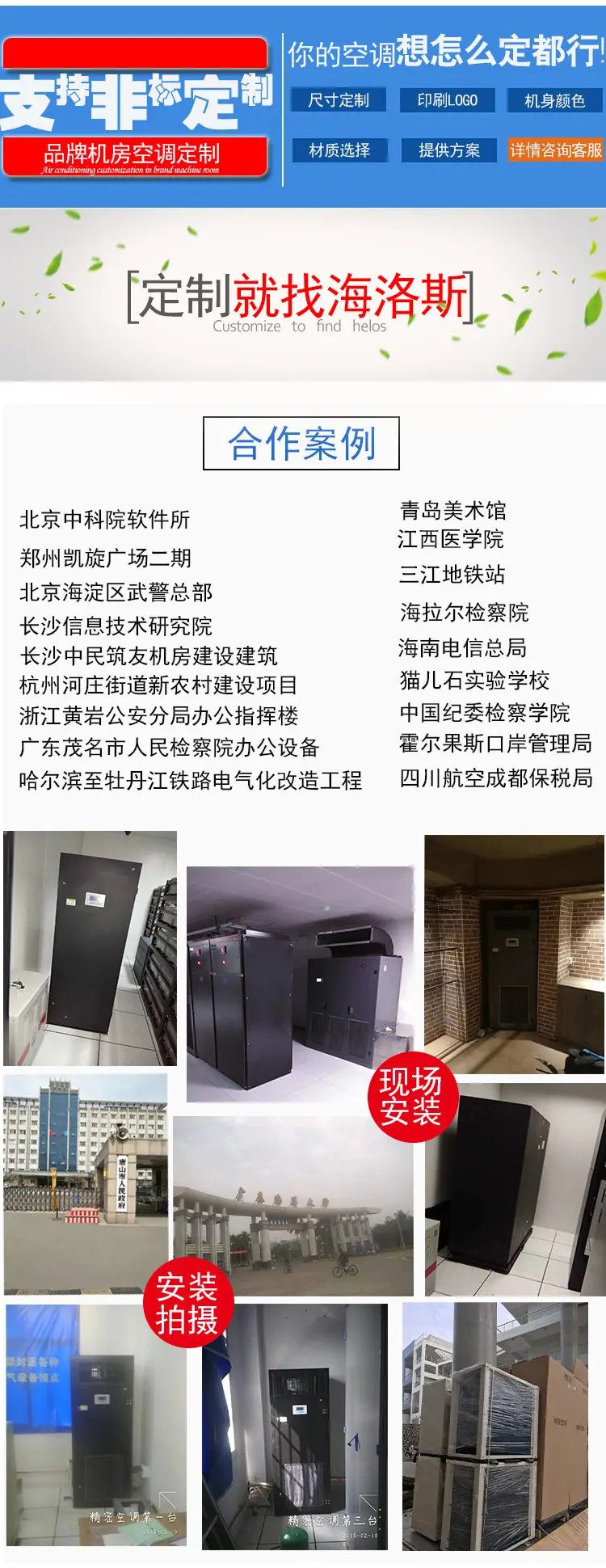 S07详情页_04