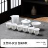 Conjunto de chá de cerâmica simples Kung Fu Dehua Caixa de presente de porcelana branca Embalagem Conjunto de chá terno Presente de acompanhamento de negócios Log personalizável