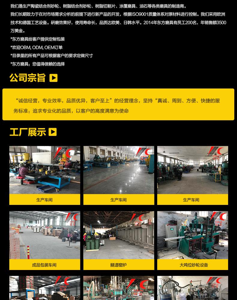 A 棕刚玉Brown aluminum oxide WA 白刚玉White aluminum oxidePA 铬刚玉 Pink aluminum oxide SA 单晶刚玉 Monocrystalline fused aluminaMA 微晶刚玉 microcrystalline fused alumina A/WA 棕白混合磨料Mixture of A and WAGC绿碳化硅 Green silicon carbide C 黑碳化硅 Black silicon carbide ZA 锆刚玉 Fused zirconia alumina直径60mm80mm100mm125mm150mm175mm180mm200mm250mm300mm350mm400mm500mm600mm750mm900mm1寸2寸3寸4寸5寸6寸7寸8寸9寸10寸12寸14寸16寸18寸20寸24寸26寸28寸 硬度JKLMNPQRST 厚度：3.2mm6.4mm10mm13mm16mm20mm25mm32mm40mm50mm65mm75mm100mm125mm150mm200mm 孔径：12.7mm16mm20mm25mm32mm31.75mm50mm75mm127mm150.4mm203mm305mm粒度：16# 24# 46# 60# 80# 100# 120# 150# 180# 220# 320# 400# 600# 800# 1000# 砂轮 磨砂轮 磨刀器砂轮 磨刀砂轮 合金砂轮 磨床砂轮抛光小打磨氧化铝平面磨床台式立式悬挂式砂轮机钨钢砂轮片定制磨边机磨刀轮研磨大大气孔磨盘青铜 沙轮 磨料磨具 vitrified grinding wheel立式台式砂轮机砂轮 磨刀机砂轮 淬火钢 不锈钢 高碳钢打磨抛光 粗细磨  平面磨外圆磨平行砂轮 工具磨 磨曲轴凸轮 硬质合金钨钢打磨钻头车刀 金属 铁 手摇 磨铁金属铸铁 A WA GC PA 磨硬质合金 玻璃 陶瓷 宝石 玛瑙 钛合金 高强度材料 金属 铸铁 碳素钢 合金钢 可锻造钢 硬青铜 成型磨削 刀具 量具 仪表零件 螺纹工件精密磨削 1050磨床 磨轴承 无心磨砂轮 Centerless Grinding Wheel 1040磨床 双面凹砂轮片 大水磨砂轮 粗磨细磨荒磨铸件铸铁 刀具、量具、仪表零件、螺纹工件精磨磨削、不锈钢抛光打磨  单面凹双面凹带锥 无心磨 磨曲轴凸轮砂轮 磨球笼清槽内圆磨低温SG 专用磨量规螺纹磨磨针磨胶辊蜗杆齿轮磨砂轮 异形砂轮 7130磨床砂轮 大水磨砂轮片  平形砂轮 平面磨外圆磨 工具磨砂轮机砂轮 陶瓷结合剂砂轮 烧结 M7120 1080 小砂轮 白刚玉砂轮 陶瓷砂轮 磨刀砂轮 角磨机砂轮 磨床砂轮 平行砂轮 小大砂轮 砂轮片 外圆磨床平面磨床砂轮机进口无心磨内圆磨树脂平面磨床台式沙轮片金刚砂手摇手持砂轮外圆磨砂轮薄厚粗细打磨抛光金属不锈钢铸铁钻头硬质合金宝石钢件工具砂轮 合金砂轮 合金沙轮片 磨钨钢砂轮 硬质合金砂轮 绿色碳化硅砂轮 碳化硅砂轮 棕刚玉砂轮 氧化铝砂轮 灰色 黑色 棕色