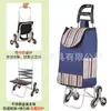 Carrito de Compras con 5 Ruedas para Subir Escaleras, Carrito Plegable de Mano, Carrito Portátil para Personas Mayores, Carrito de Compras, Carrito para Llevar Niños, Carrito Pequeño de Compras