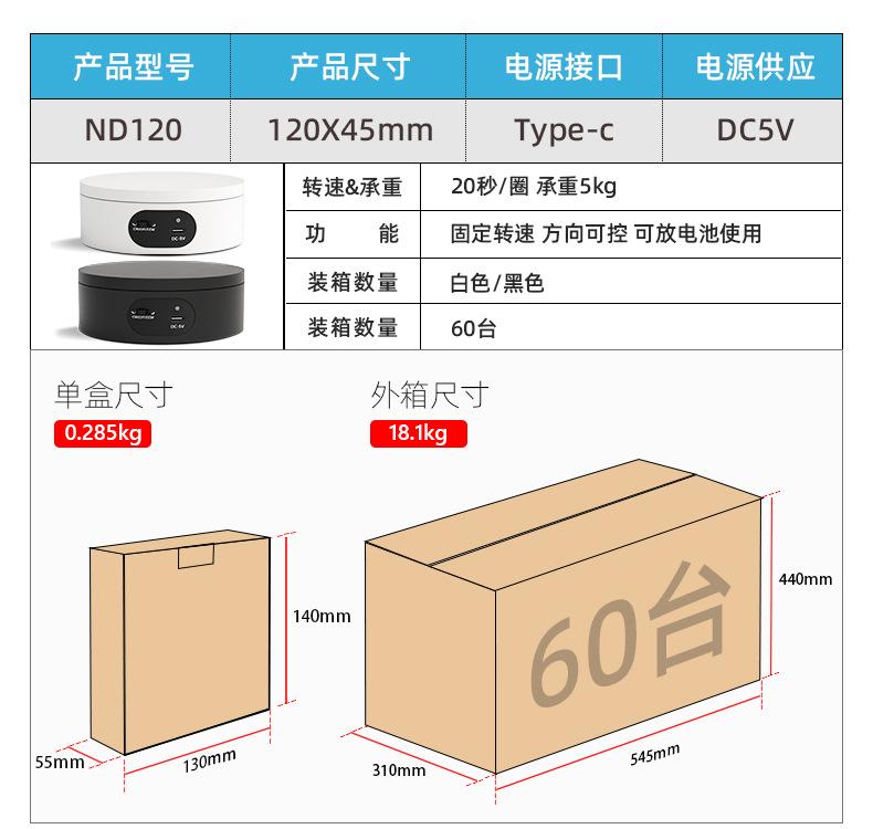 ND系列_09.jpg