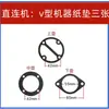 Nuevo compresor de aire pequeño compresor de aire de accionamiento directo con bomba de aire de aceite accesorios codo válvula antirretorno conexión de tubo de aluminio
