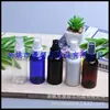 Botella de Spray Azul de 70ml, Botella de Perfume, Botella de Spray con Líquido Marrón, Botella de Spray Pequeña de Rocío Puro, Botella de Spray de Alcohol, Botella de Spray de Tónico