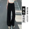 Pantalones Anchos Gris Oscuro con Protección Solar para Mujer, de Verano, Cintura Alta, Corte Ajustado, Casuales Deportivos, Caída Fluida y Adelgazantes, Adecuados para Fitness y Yoga