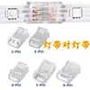 Tira de Luces LED Sin Soldadura Hebilla de Cristal 2P 3P 4P 5P 6P Cable de Conexión de Tira de Luces de Placa a Línea Rgb Placa a Placa