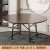Mesa de Comedor Plegable, Mesa Redonda de Nuevo Estilo Chino, Mesa de Comedor Pequeña para Hogar en Apartamento, Mesa Redonda de Comedor, Mesa de Comedor Grande para Hotel