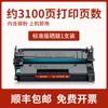 Para cartucho de tóner de impresora HP LaserJet Pro MFP M427fdn, cartucho de tinta 28X/CF228X