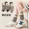 Calcetines para niños, algodón puro, estilo primavera/otoño, longitud media hasta la pantorrilla, para niños, calcetines deportivos, para niños mayores, Clase A, 100% algodón, sin costuras