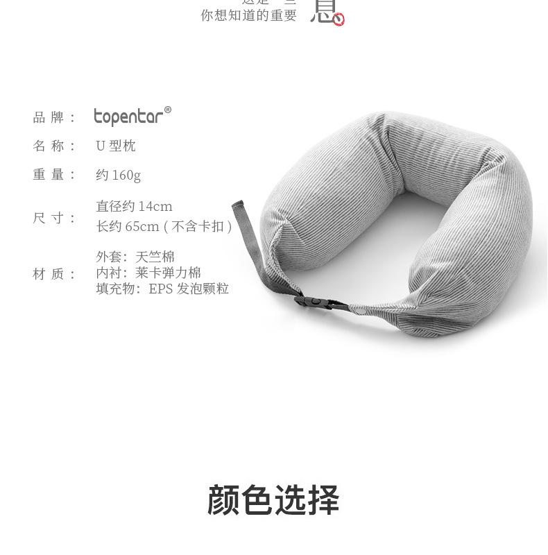 带帽粒子枕_15.jpg