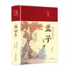 Libros clásicos chinos pintados al por mayor Analectas de Confucio Sutra moral caligrafía El arte de la guerra de Sun Tzu poesía Tang y Song libros de literatura