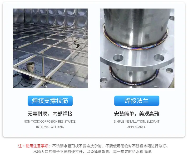 不锈钢水箱_05.jpg