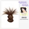 Peluca de Bola de Plumas de Pollo con Lazo Bajo para Mujer, Pinza para el Cabello Simulada, Moño de Cabello, Bolsa para Peluca, Goma para el Cabello de Peluca Natural Esponjosa
