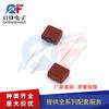 Fusible cuadrado 392 T2.5A 250V, fusible de potencia cuadrado, fusión lenta, ruptura lenta, fusible de plástico WeChat