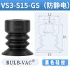 Accesorios neumáticos para manipuladores Tianxing Ventosa de vacío Ventosa industrial de silicona Ventosa de cabezal pequeño serie SP de tres capas simple y doble