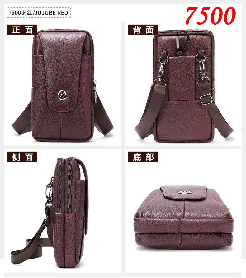 7500枣红详情页.jpg