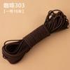 Banda Elástica Redonda Colorida Cuerda Elástica Banda de Goma para Saltar para Niños Banda Elástica para Cintura de Ropa Banda Elástica para Pierna de Pantalón Cuerda de Banda Elástica de Alta Elasticidad
