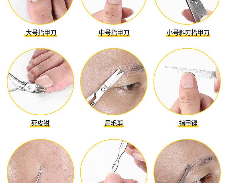 12件-不锈钢-斜格纹_10.jpg
