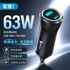 Cargador de Coche de 63W Adaptador de Carga Súper Rápida Adecuado para Laptops, Teléfonos Móviles Apple, Huawei, Samsung y Carga Rápida