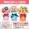 Tarjetas de Felicitación Hechas a Mano para el Día de la Mujer, Kit de Materiales para Manualidades de Jardín de Infancia, Niños Hacen Sus Propias Tarjetas para Regalar a los Maestros